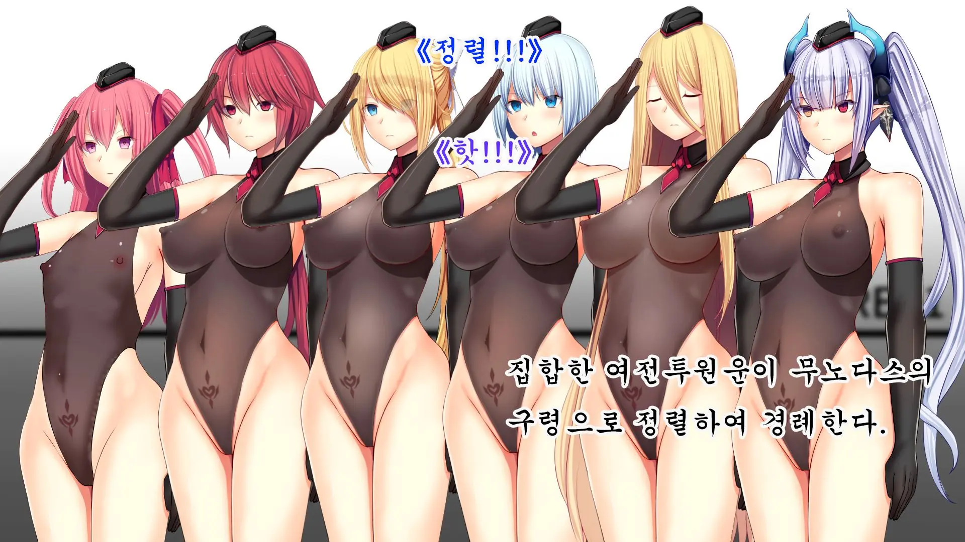 Senhime Bad Ending After -Inishie No Manaru Hiroin Buzama Haiboku CG Shuu-